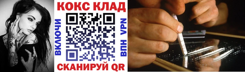 Наркотические вещества Чулым Гашиш Каннабис СК Амфетамин МДМА МЕФ