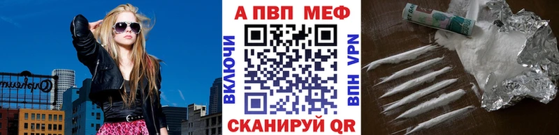 купить  цена  Чулым  APVP VHQ 