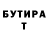Бошки Шишки VHQ Mr. Unknown