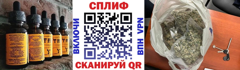 даркнет Telegram  Чулым  Cannafood конопля  купить  