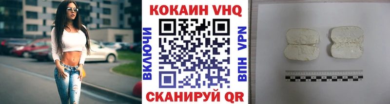Cocaine Перу  наркота  Чулым 