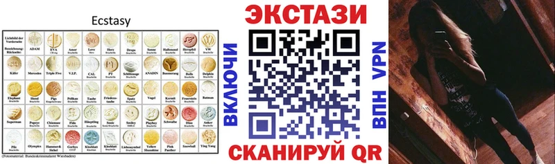Экстази диски Чулым