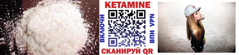 КЕТАМИН ketamine  omg вход  Чулым 