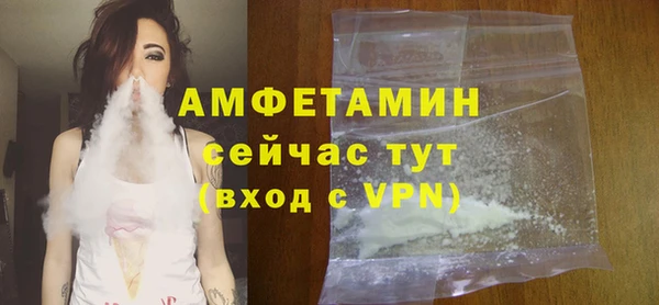 метамфетамин Лагань