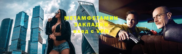 хмурый Лабытнанги