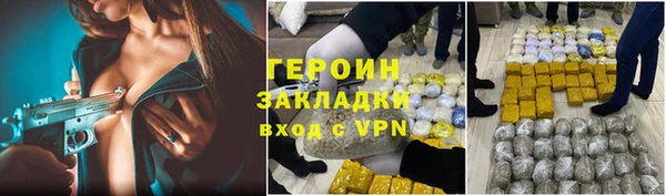 метамфетамин Лагань