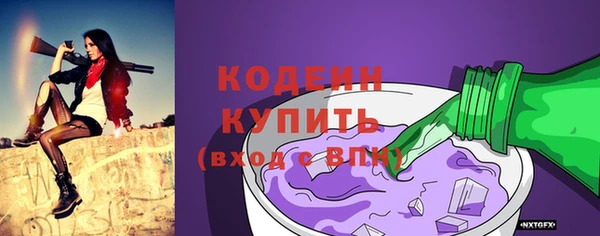 хмурый Лабытнанги