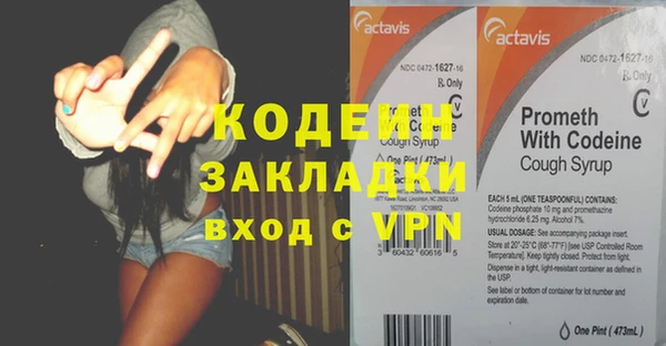 метамфетамин Лагань