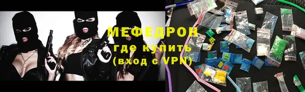 хмурый Лабытнанги