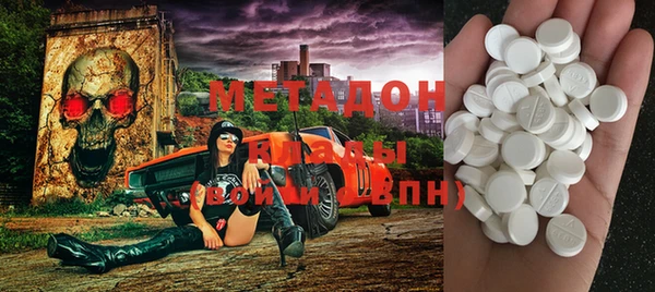 метамфетамин Лагань