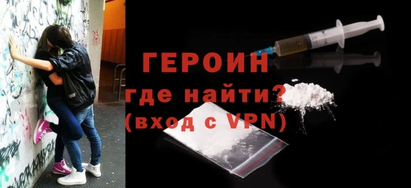 метамфетамин Лагань