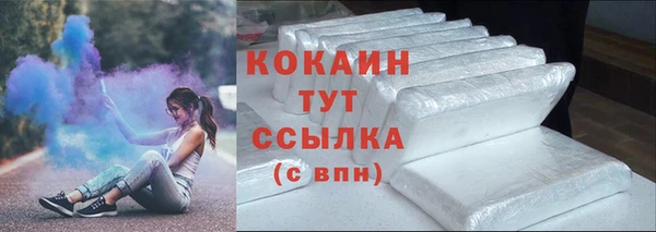 кокаин Ладушкин