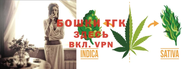 метамфетамин Лагань