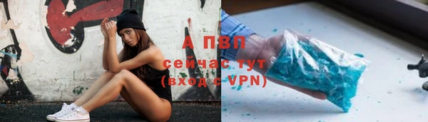 метамфетамин Лагань