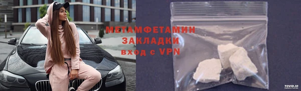 кокаин Ладушкин