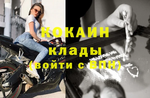 метамфетамин Лагань