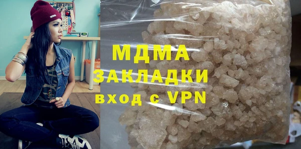 кокаин Ладушкин