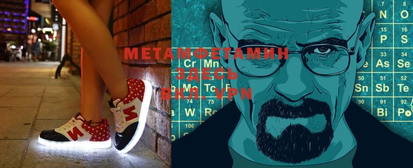 метамфетамин Лагань