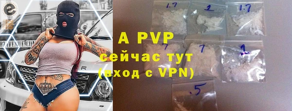 метамфетамин Лагань