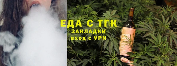 хмурый Лабытнанги