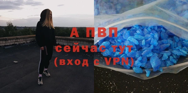 метамфетамин Лагань