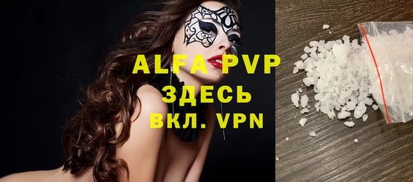 метамфетамин Лагань