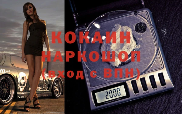стаф Пестово