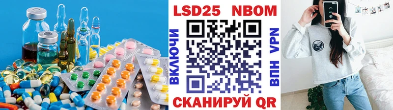 ЛСД экстази ecstasy  наркотики  Чулым 