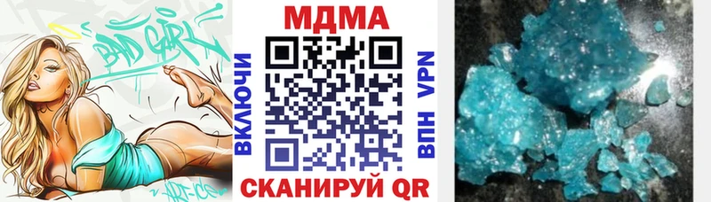 МДМА Molly Чулым