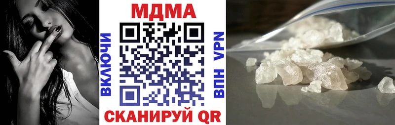 как найти закладки  Чулым  МДМА кристаллы 