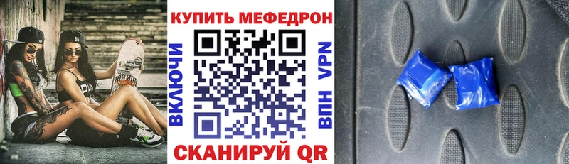 наркошоп  Чулым  площадка как зайти  МЯУ-МЯУ мяу мяу 