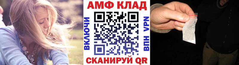 МЕТАМФЕТАМИН пудра Чулым