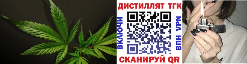 купить   Чулым  Дистиллят ТГК гашишное масло 